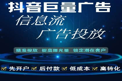 百度推广广告案例：快速抢占市场份额