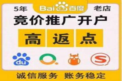 百度竞价排名服务在医疗行业的成功应用案例